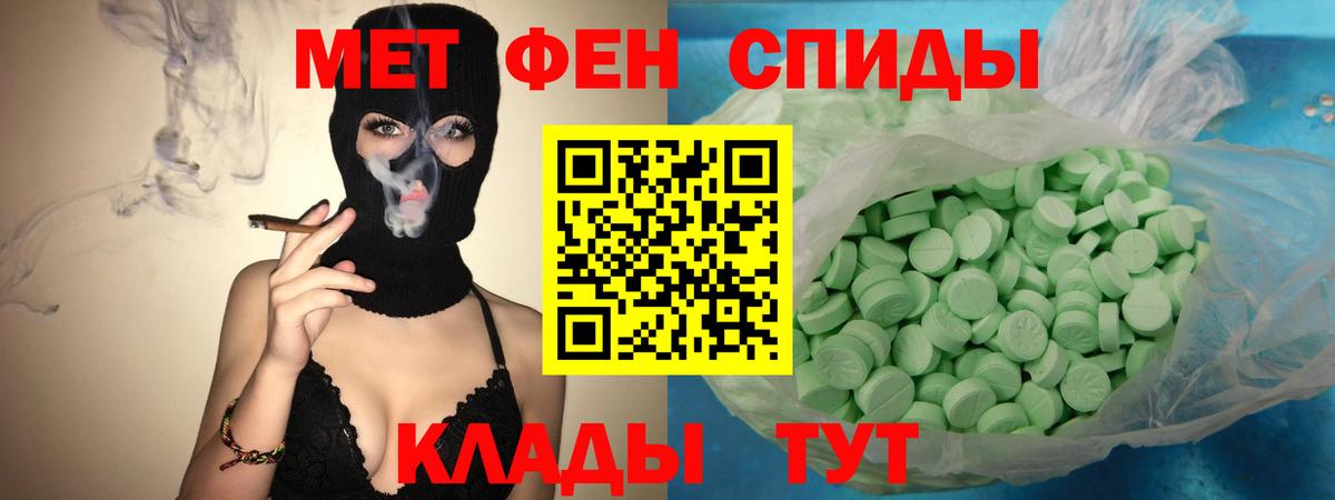 АМФ 98% Наро-Фоминск
