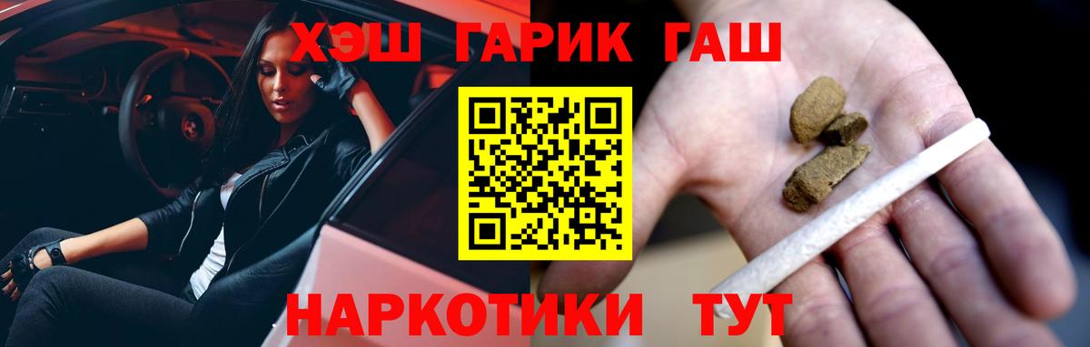 ГАШИШ Изолятор  что такое   Наро-Фоминск  Вход с VPN 