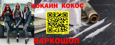 кокаин VHQ Гусиноозёрск