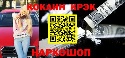 кокаин VHQ Гусиноозёрск