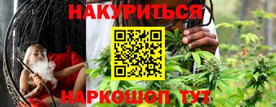кокаин VHQ Гусиноозёрск