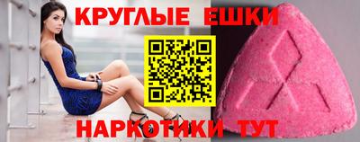 MDMA Гусь-Хрустальный