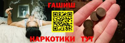 кокаин VHQ Гусиноозёрск