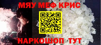 MDMA Гусь-Хрустальный