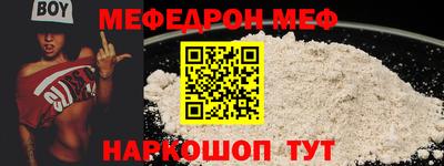 MDMA Гусь-Хрустальный