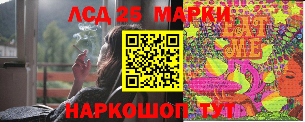 Наро-Фоминск  Марки N-bome 1,5мг  Наркотические марки  Вход с VPN 