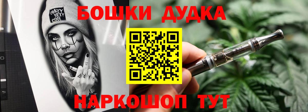 Конопля MAZAR  Марихуана марихуана  Вход с VPN  Наро-Фоминск 